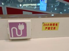 -肯德基(津滨店)