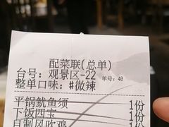 -湘力力小院·鱼汤泡饭(枫林路店)