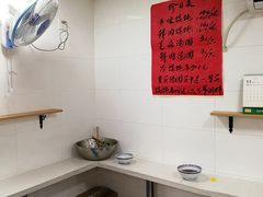 -古徽州馄饨店(宝安路店)