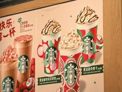 -星巴克(成都太古里二店)
