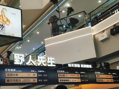 -野人先生Gelato(上海长宁龙之梦店)