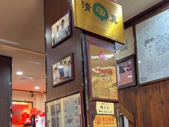 -爆肚冯(廊房二条店)