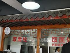 -美味斋(西北街店)