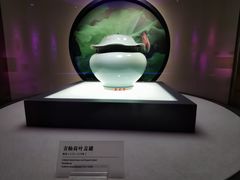 -四川宋瓷博物馆