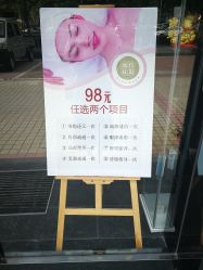 -虎杖传说·还元生活馆