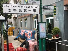 -南丫岛
