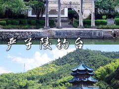 -严子陵钓台(富春江小三峡)