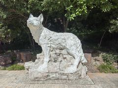 -狼山风景名胜区