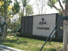 -南普公园