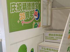 -精德口腔·种植修复·儿牙中心(财富中心店)