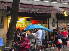 -永兴烧腊