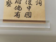 -辛亥革命纪念馆