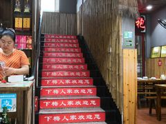 大堂-下梅人家土菜馆(历史文化餐厅度假区店)