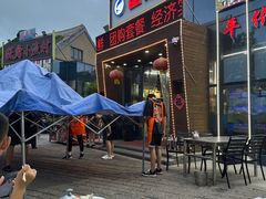 -晶渔坊·海鲜私房菜(东夷小镇店)