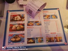 -墨茉点心局(国金街店)