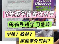 -I-Shine英语国际教育(大三林中心)