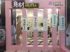 -宁波壹加壹口腔·矫正种植中心