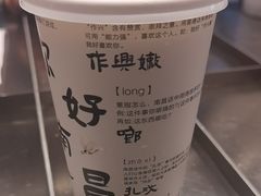 -KUNCHA鲲茶·江西制茶(铜锣湾店)