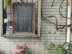 -西关84·History·Art·Cafe