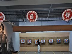 -道顺射箭·团建·骑射(张杨路店)