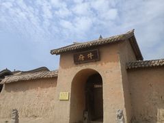 -镇北堡西部影城