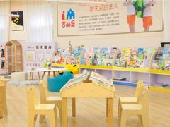 -吉的堡幼儿园(复地花屿城分园)