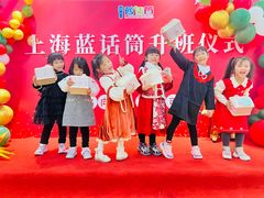 -蓝话筒·少儿成人演讲口才·主持朗诵·戏剧表演(大华第一坊店)