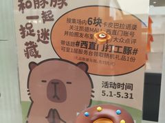 -凯德MALL(西直门店)
