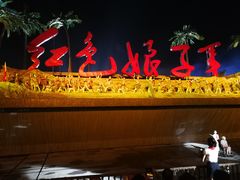 -三亚红色娘子军演艺公园景区