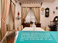 -龙环葡韵住宅式博物馆