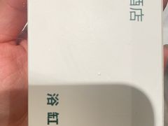 -珠海棕泉水疗酒店(拱北口岸高铁站店)