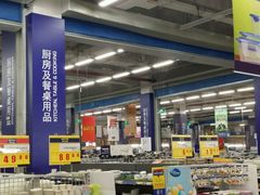 -麦德龙(京顺路商场店)