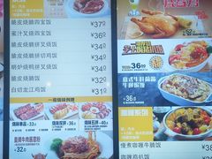 菜单-大家乐(广州番禺祈福店)