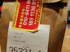 -麦当劳(安定门外大街店)