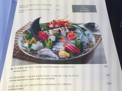 -滩万日本料理Nadaman(国贸大酒店)