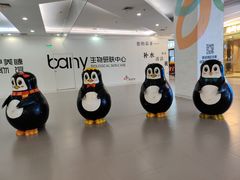 -新荟城(望京店)
