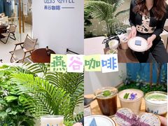 -Oasis coffee燕谷咖啡(公信店)