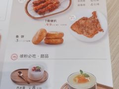 -桂在香知桂林米粉(红博中央公园店)