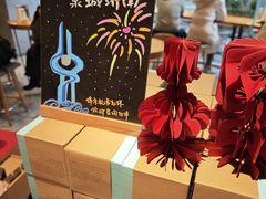-星巴克臻选(济南恒隆店)