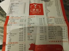 -牛很鲜潮汕牛肉火锅(朝晖路店)