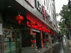 -中国工商银行(宁波鼓楼支行)