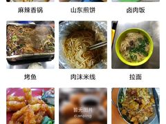 -天津医科大学学生食堂