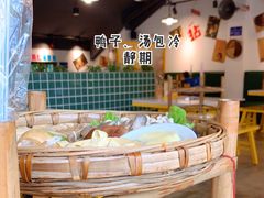 -有拈头成都市井火锅(老门东店)