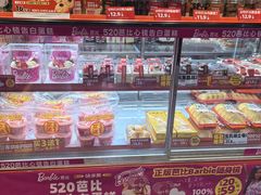 -味多美蛋糕(看丹桥店)