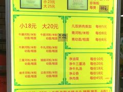 菜单-珍珍小食店(西华路店)