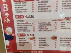 -钟姐炖品(万象城店)