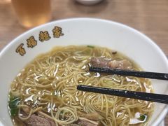 -百福麵家(新馬路店)
