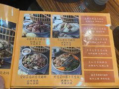 -农汤老店(顺联公园里店)