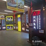 长沙必吃–会喷火的剁椒鱼头🐟
