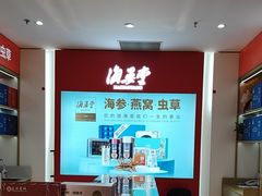 -友谊商城(中山广场店)
